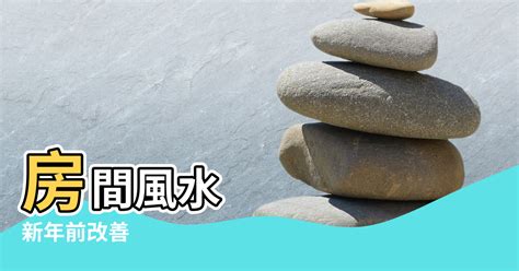 甕仔厝|甕仔厝風水：6大禁忌要注意